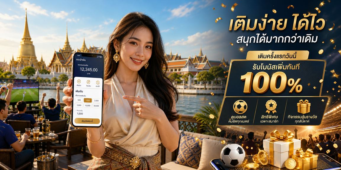 ufa bet